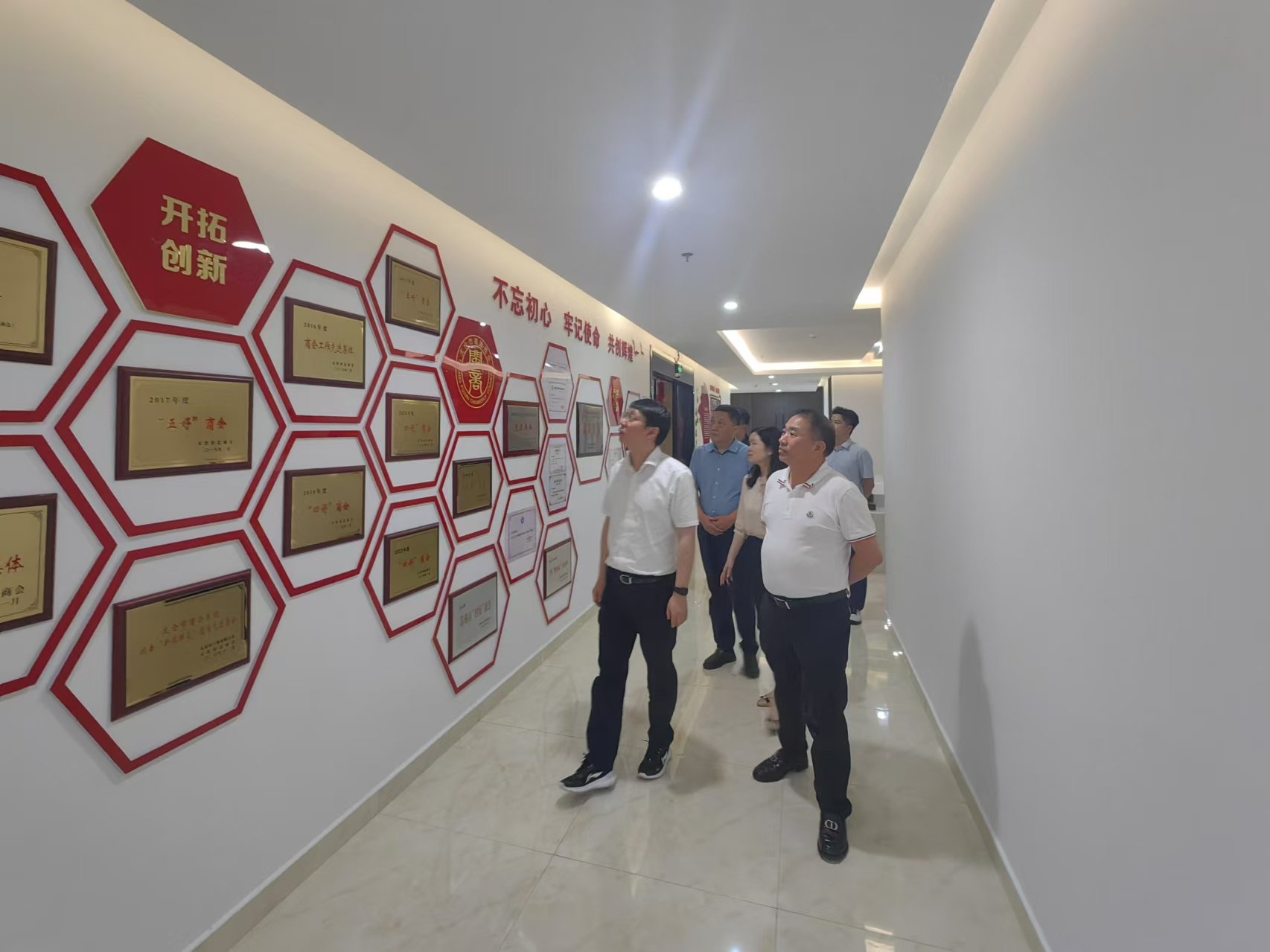 参观商会.jpg