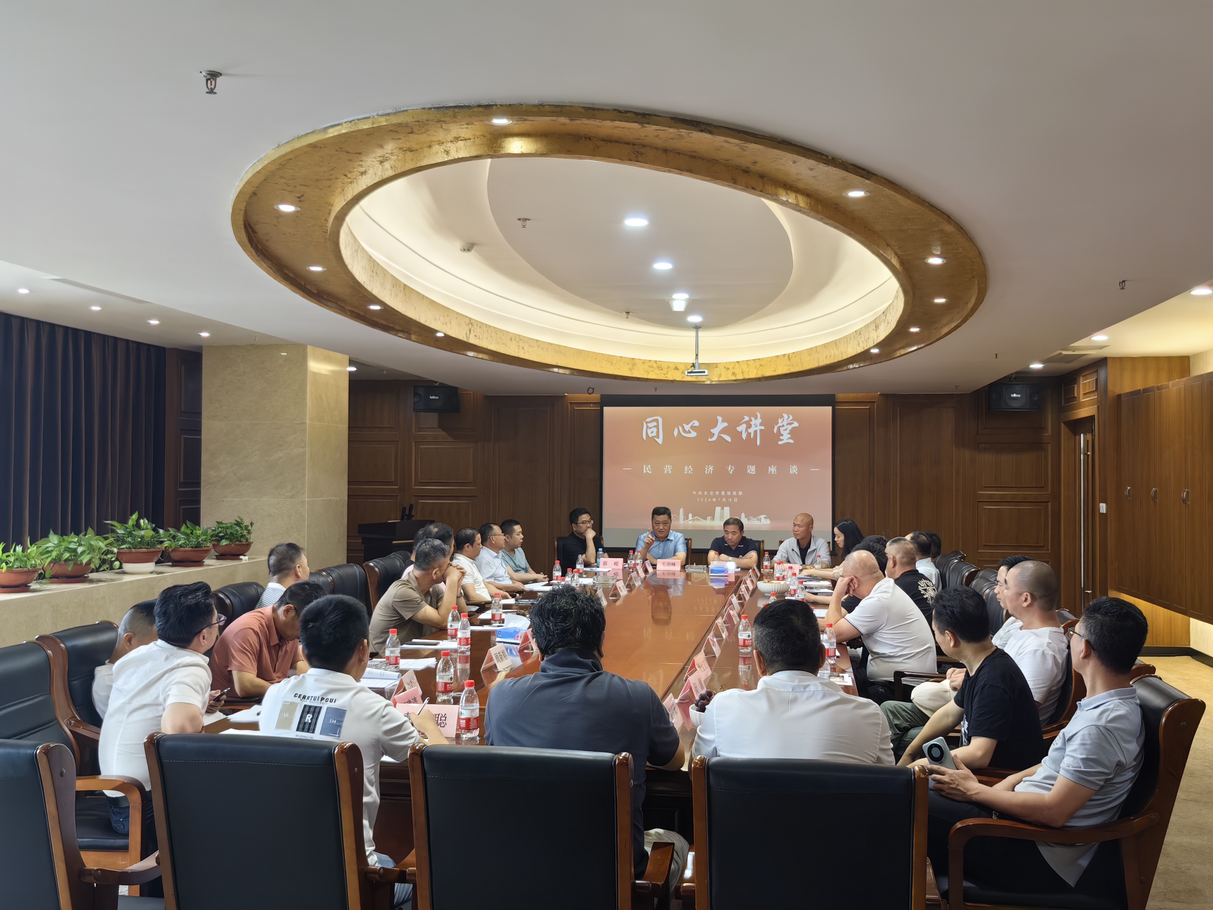 同心大讲堂公众号.jpg